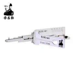 Classic Lishi B106 GM37 (Non-warded) 2-in-1 Decoder and Pick for GM Z Keyway