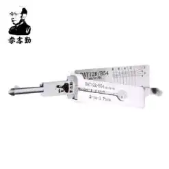 Classic Lishi DAT12R/B54 2-in-1 Decoder and Pick for Isuzu Heavy Trucks