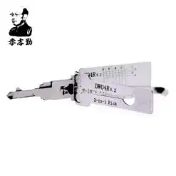 Classic Lishi DWO4R 2-in-1 Decoder and Pick for Chevrolet, Daewoo