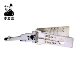 Classic Lishi DWO5/CH1 2-in-1 Decoder and Pick for Chevrolet, Daewoo