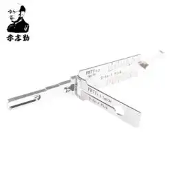 Classic Lishi FB77 2-in-1 Decoder and Pick for DAF Trucks
