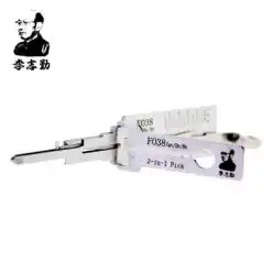 Classic Lishi FO38 2-in-1 Decoder and Pick for Ford & Lincoln