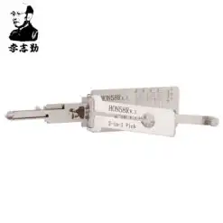 Classic Lishi HON58R 2-in-1 Decoder and Pick for Honda, Acura, Isuzu