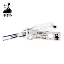 Classic Lishi HU162T(10) 2-in-1 Decoder and Pick for VAG 2015