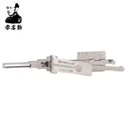 Classic Lishi HU64 2-in-1 Decoder and Pick for MERCEDES
