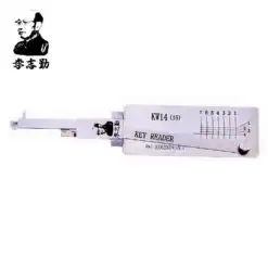Classic Lishi KW14 KW15 Key Reader/Decoder for Kawasaki Motorbikes