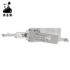 Classic Lishi NSN11 2-in-1 Decoder and Pick for Nissan, Infiniti
