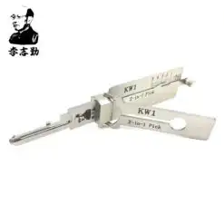 Classic Lishi KW1 2-in-1 Pick & Decoder for 5-Pin Kwikset Keyway