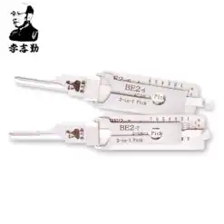 Classic Lishi BE2 BEST A 6-Pin & 7-Pin 2-in-1 Residential Tools – Bundle of 2
