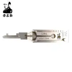 Classic Lishi LW4 2-in-1 Pick & Decoder for Australian Lock