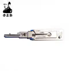 Classic Lishi LW5 2-in-1 Pick & Decoder for Australian Lock