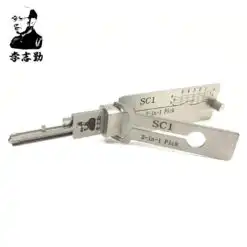 Classic Lishi SC1 2-in-1 Pick & Decoder for 5-Pin Schlage Keyway