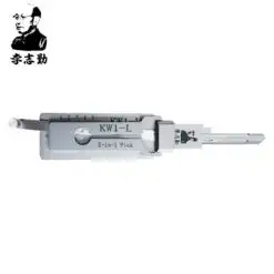 Classic Lishi KW1-L (Reverse Handing) 2-in-1 Pick & Decoder for 5-Pin Kwikset Keyway