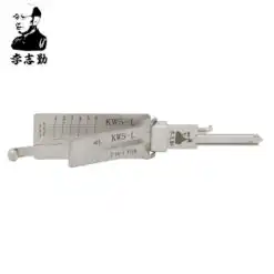 Classic Lishi KW5-L (Reverse Handing) 2-in-1 Pick & Decoder for 6-Pin Kwikset Keyway