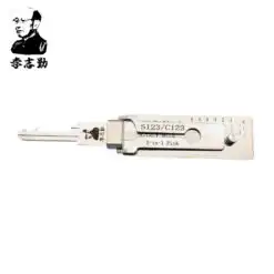 Classic Lishi S123/C123 2-in-1 Pick & Decoder for Schlage Locks