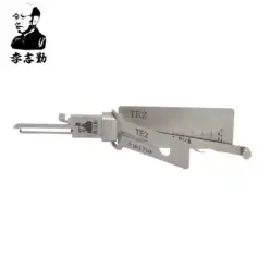 Classic Lishi TE2 2-in-1 Pick & Decoder for Gainsborough / TESA Locks