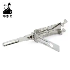 Classic Lishi TOY51 2-in-1 Decoder and Pick for TOYOTA - Classic Lishi