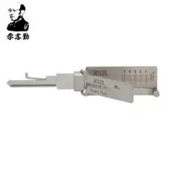 Classic Lishi 1646 2-in-1 Pick & Decoder for National CompX