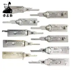 Classic Lishi Residential Tools Bundle of 10 – KW1 / KW1-L / KW5 / KW5-L / SC1 / SC1-L / SC4 / SC4-L / BE2-6 / BE2-7