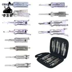Classic Lishi Tools Value Pack (12 Tools + Magnetic Case)
