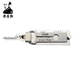 Classic Lishi 1646R 2-in-1 Pick & Decoder for National CompX
