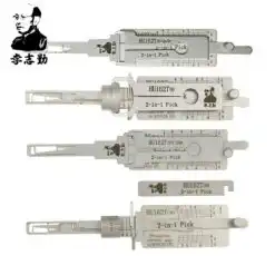 Classic Lishi VAG2015+ Bundle - Includes 4x HU162T Automotive Lock Pick for All 2015+ VAG Vehicles