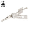 Classic Lishi MAZ24R-2024-EXT 2-in-1 Decoder and Pick for Mazda