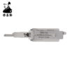 Classic Lishi YA4/Y11 2-in-1 Pick & Decoder for Cabinet, Drawers, Utilities, Canopy