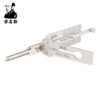 Classic Lishi HU36 2in1 Decoder and Pick for MERCEDES