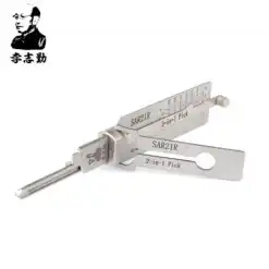 Classic Lishi SAR21R 2-in-1 Pick & Decoder for Sargent (‘LA’ Keyway)